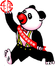 XPJ(中国区)有限公司