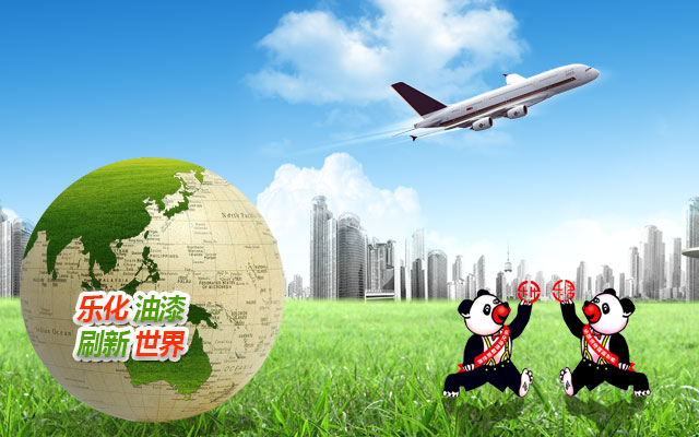 XPJ(中国区)有限公司