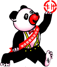 XPJ(中国区)有限公司