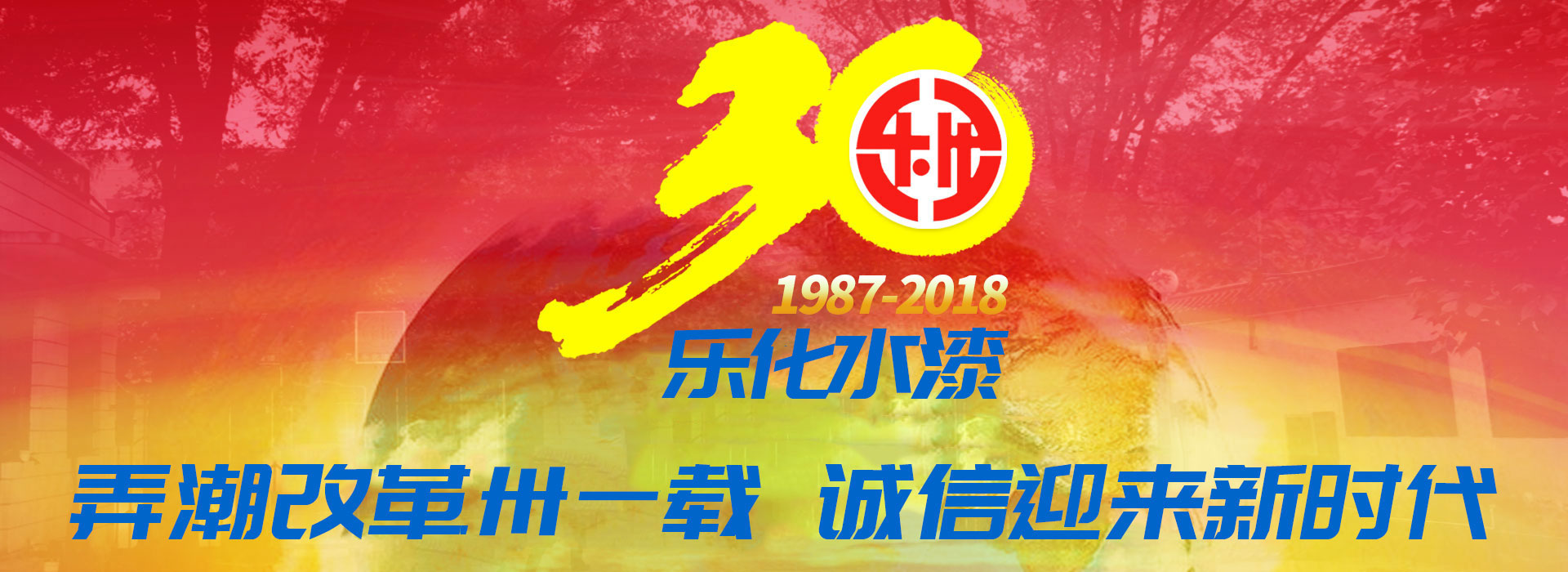 XPJ(中国区)有限公司