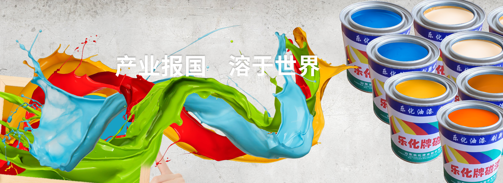 XPJ(中国区)有限公司