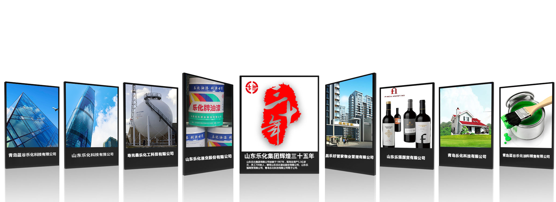 XPJ(中国区)有限公司