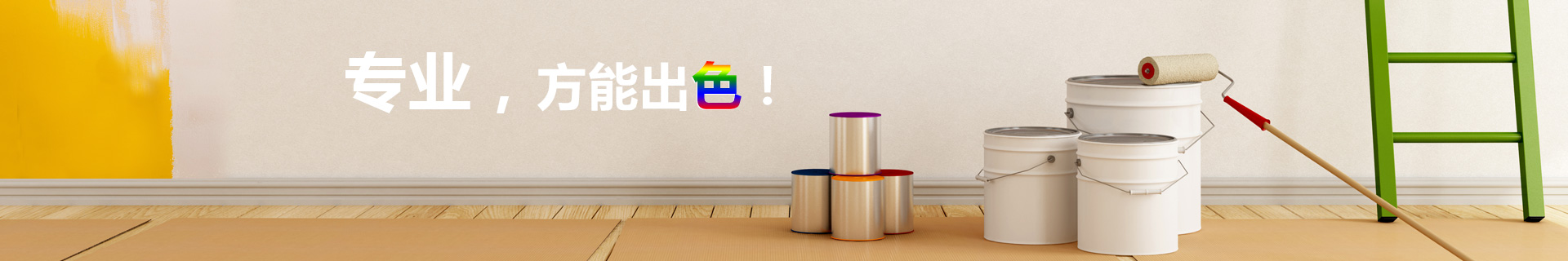 XPJ(中国区)有限公司