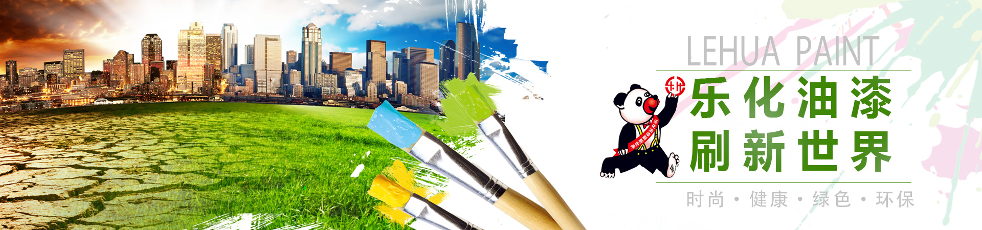 XPJ(中国区)有限公司