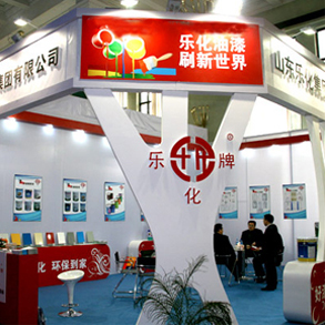 XPJ(中国区)有限公司